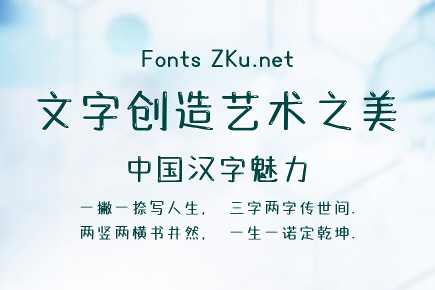 Aa蜜桃果冻小方效果图