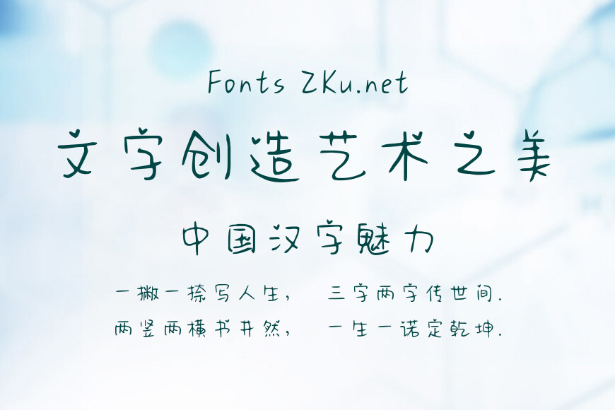 Aa银河解忧店效果图
