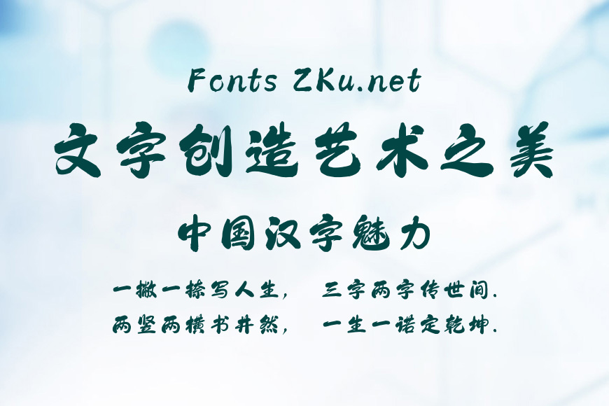 Aa老夫子效果图