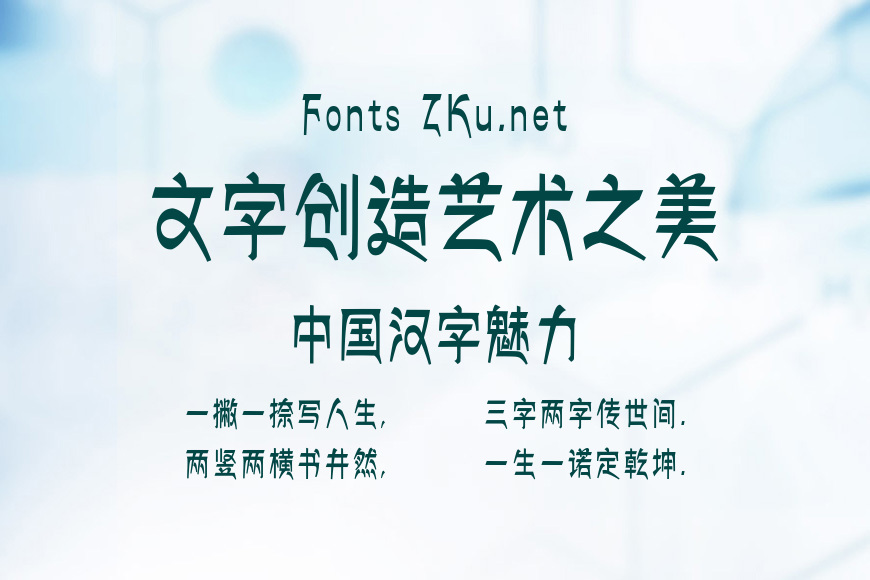 Aa德令哈效果图