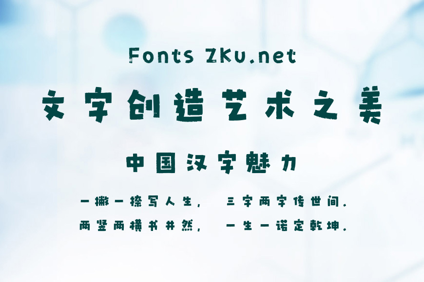 Aa粉刷匠效果图