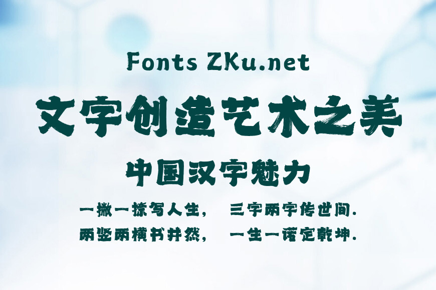 汉仪迪升坚果屋效果图