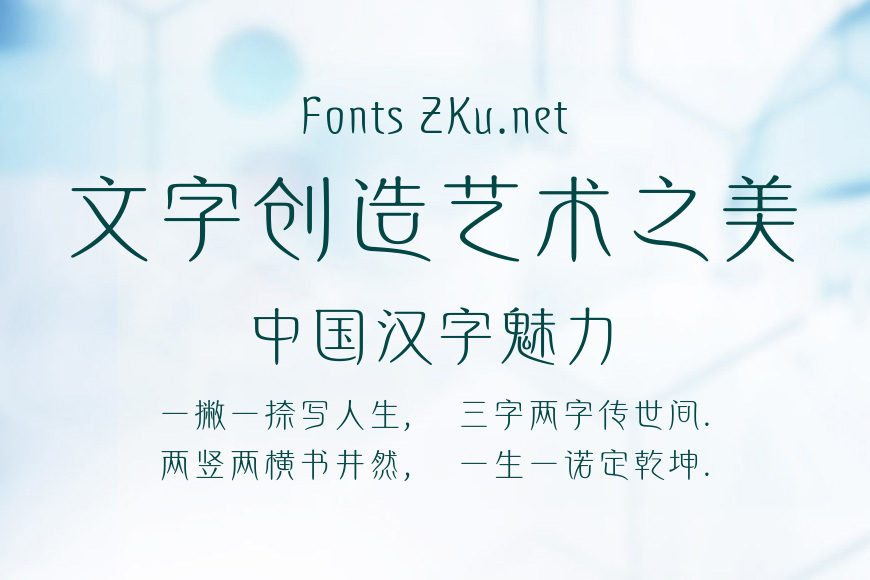 汉仪琉璃篆 35U效果图