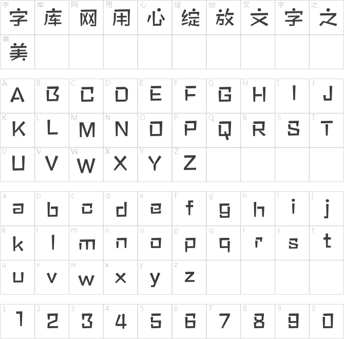 方正雅珠体简体 Medium