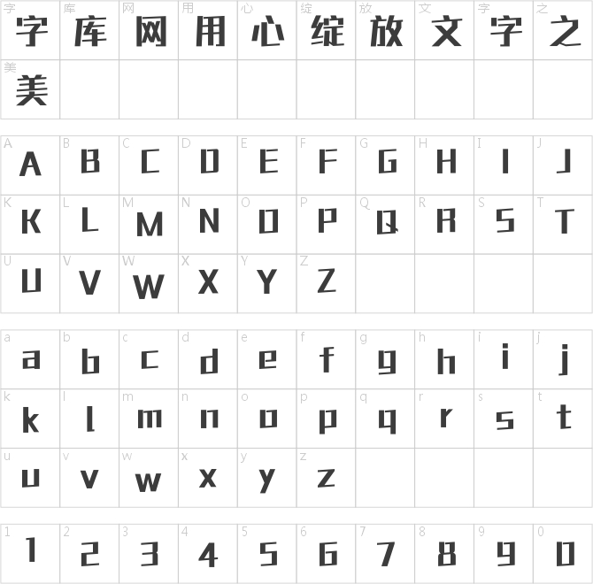 腾祥麦黑简