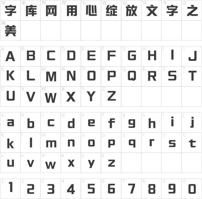 腾祥凌黑简
