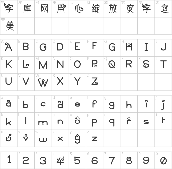 夏天的风