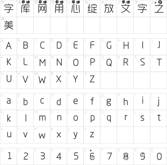 侧耳倾听