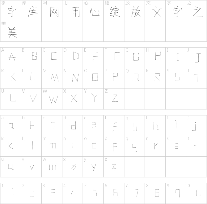 游狼霜刃体