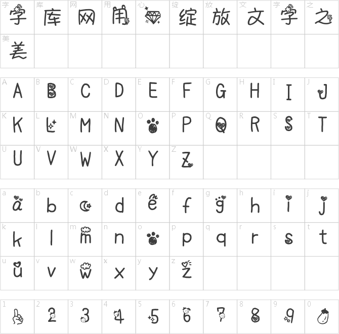嘟嘟那个宝