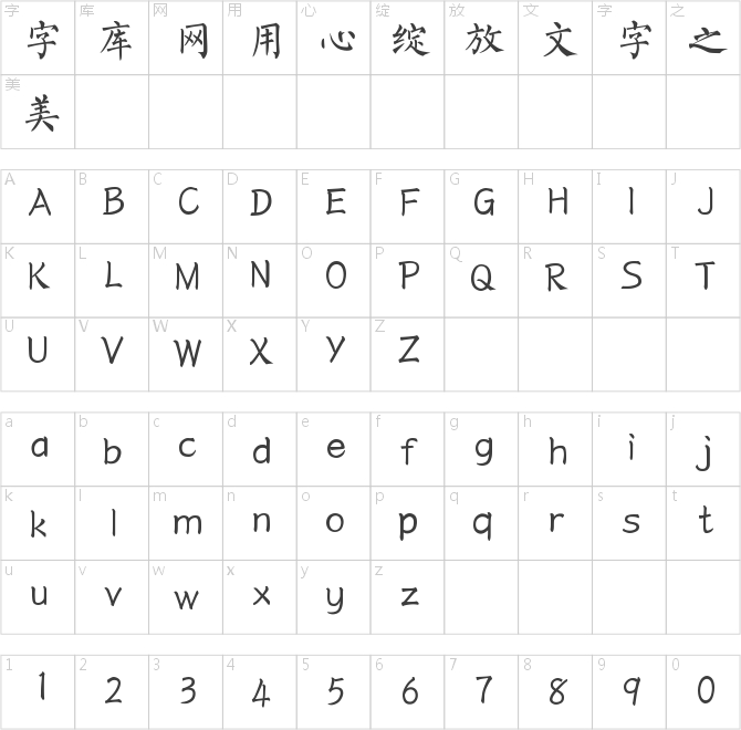 玉米诗情体