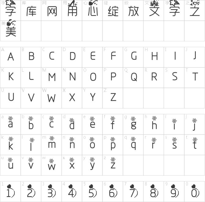梦想中城堡