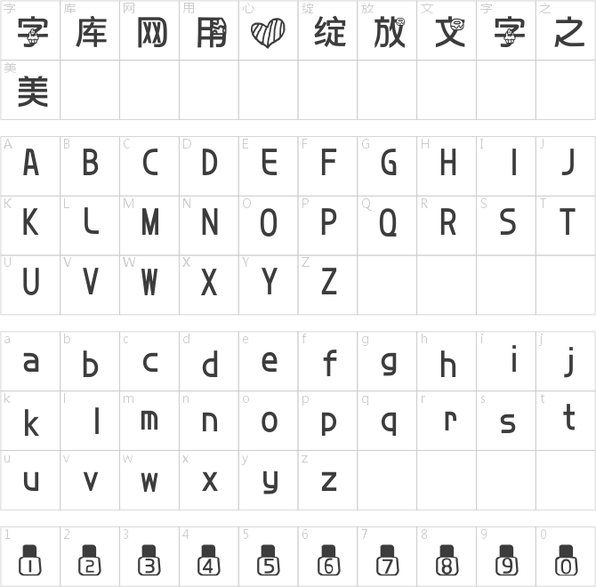开开的蛋糕