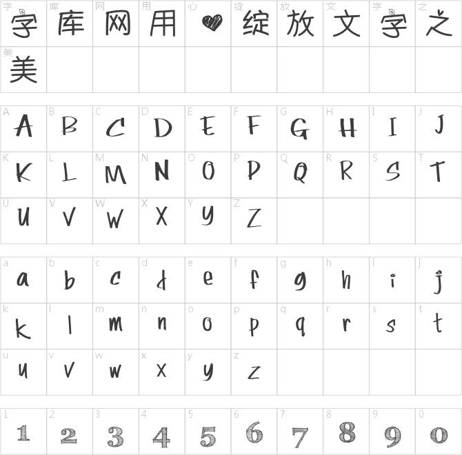 空心粉简洁