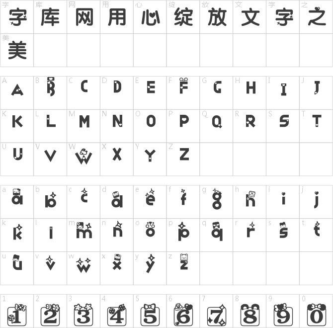 马卡龙方块