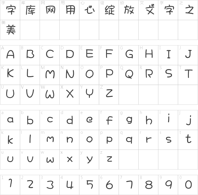 闪电对雷鸣