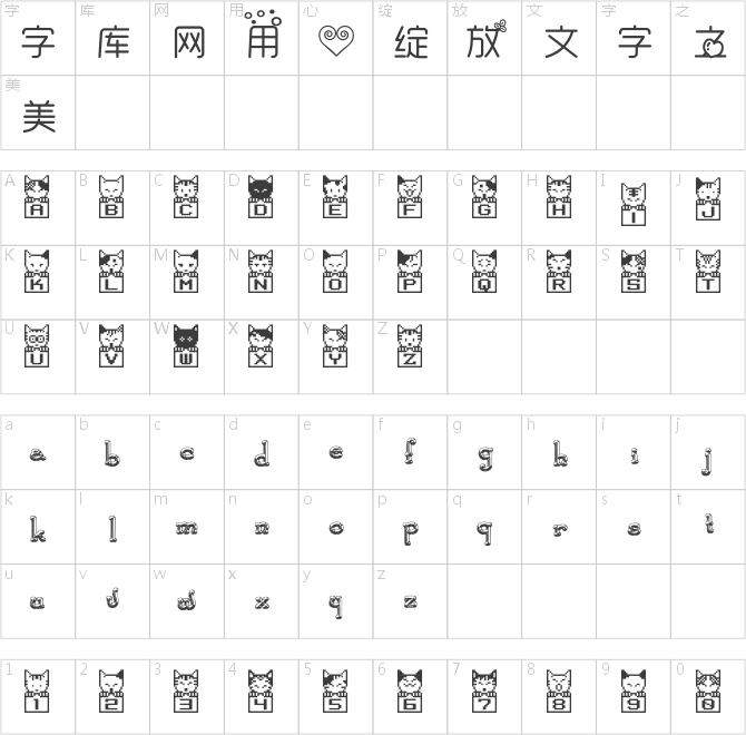 请叫我天然萌
