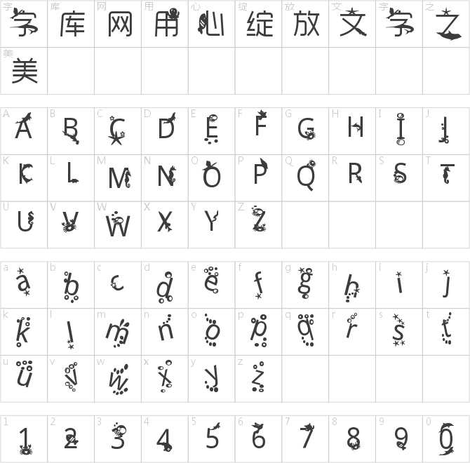 爱恋海豚弯