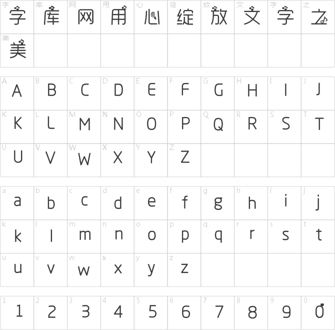 甜心音乐艺术