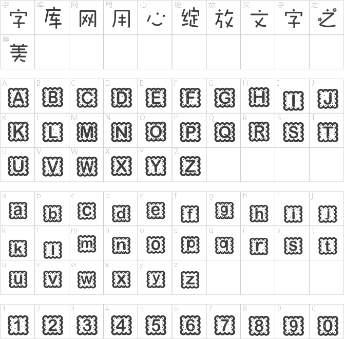 樱花云朵小胡子中文