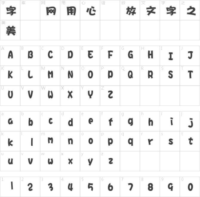 華康海報單框體