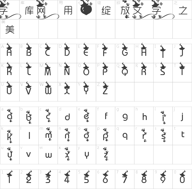 自制悦黑版_时光女与猫