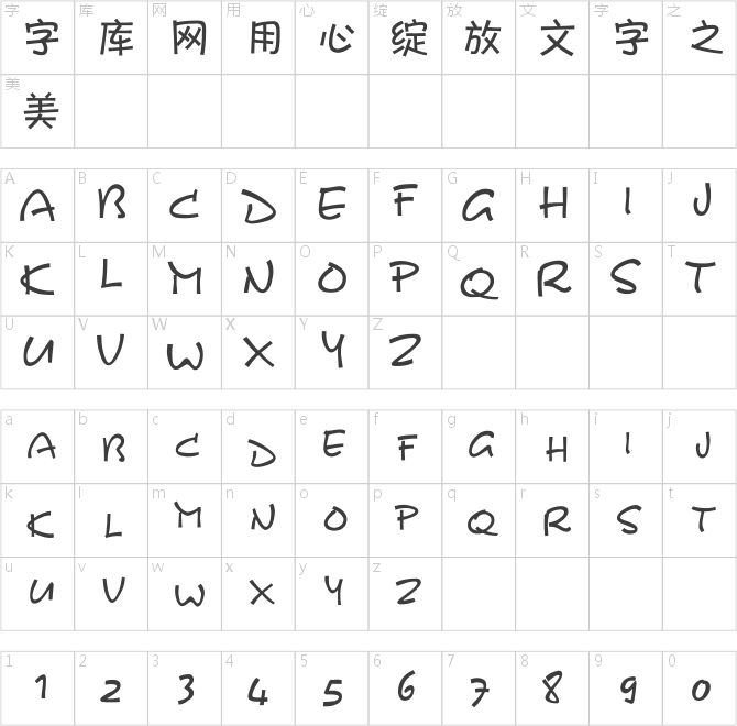 迷你简卡通