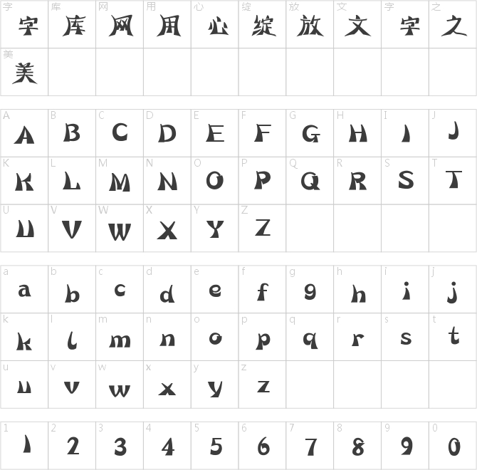 迷你简彩蝶