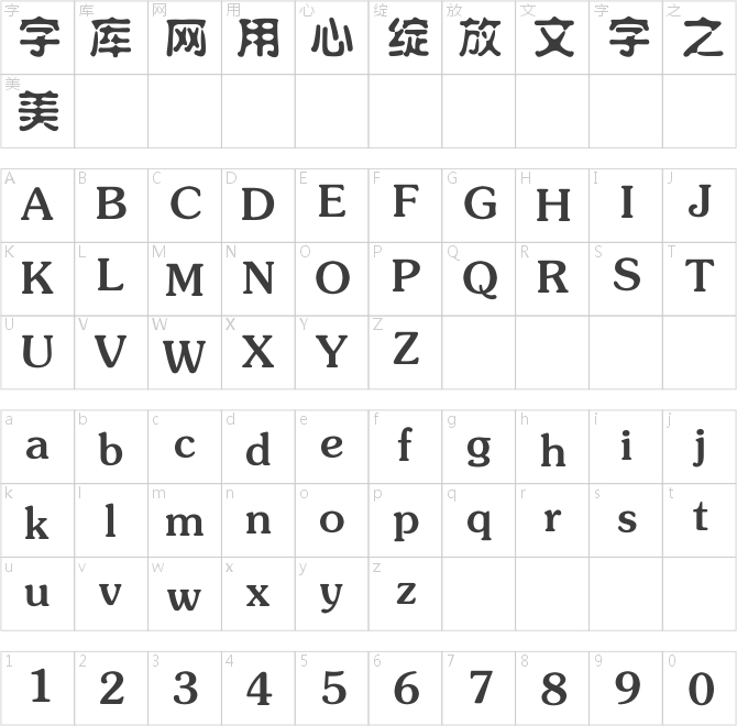 迷你简水柱