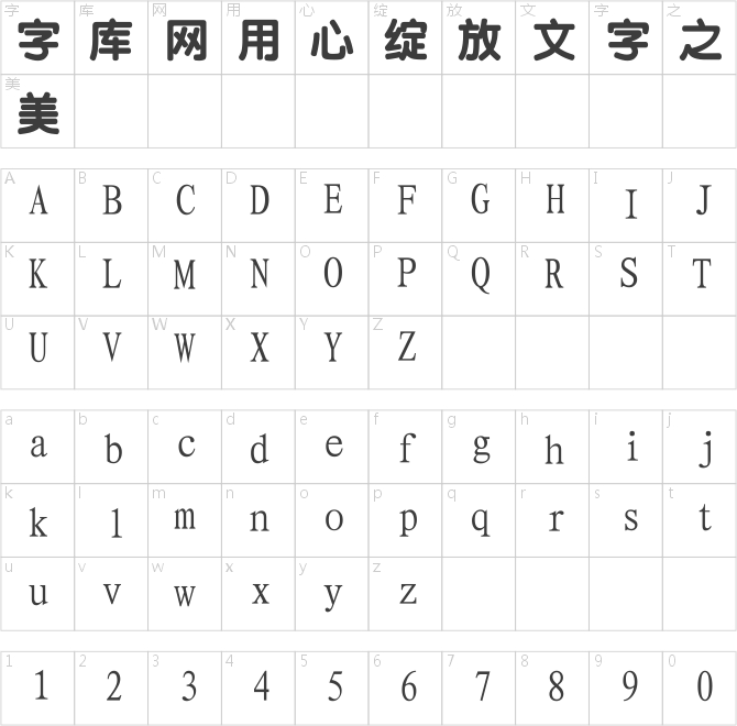经典超圆简