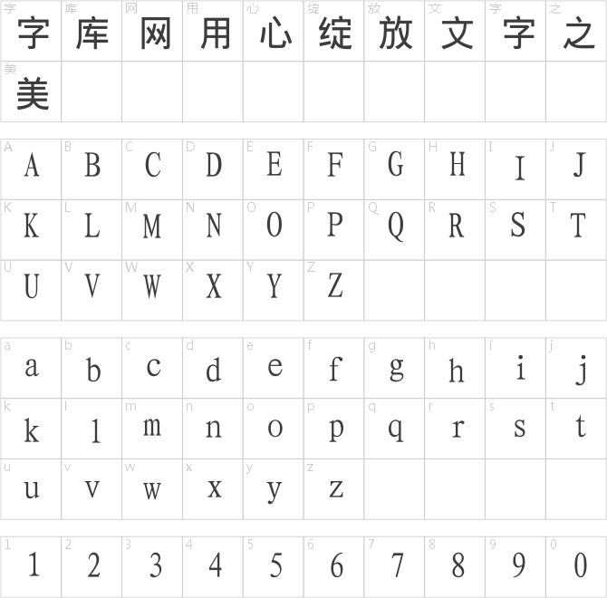 经典平黑简
