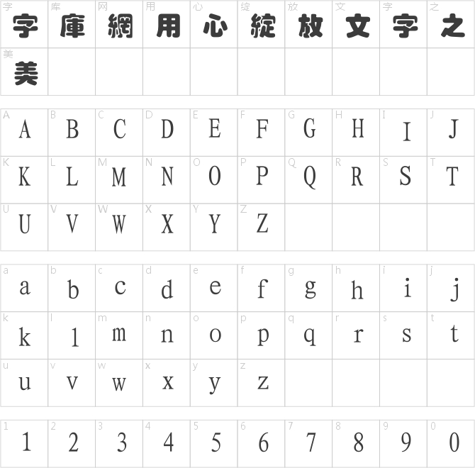 经典圆叠黑