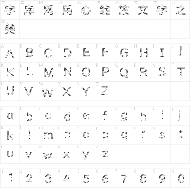 字体管家斑点狗