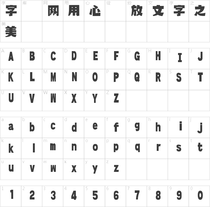 懐訪体