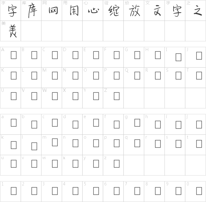 新蒂下午茶基本版