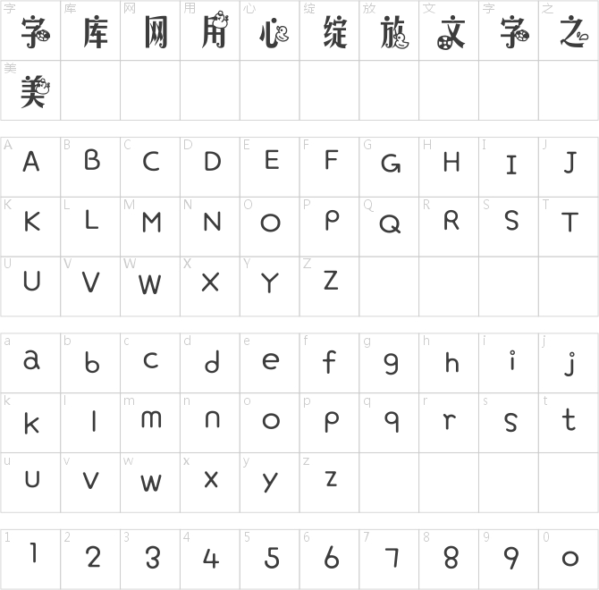 小黄鸭游泳