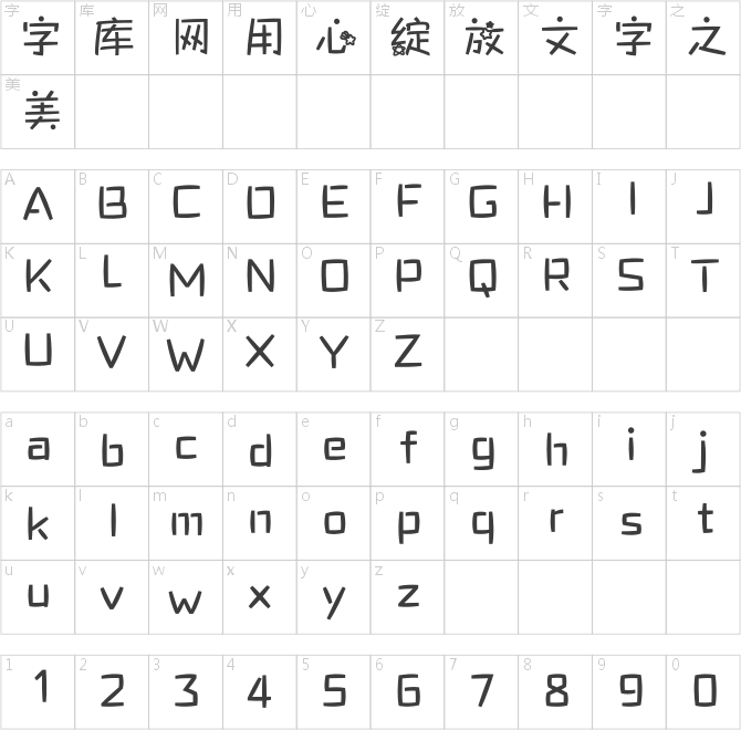 巧遇西雅图字体
