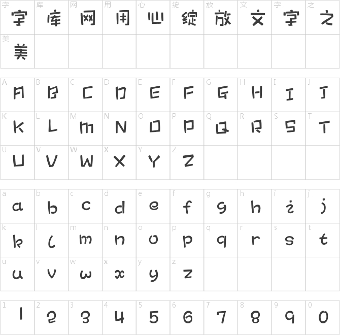 腾祥童话体简