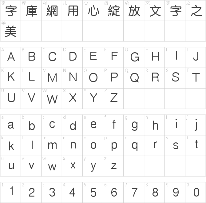 腾祥嘉丽中圆繁