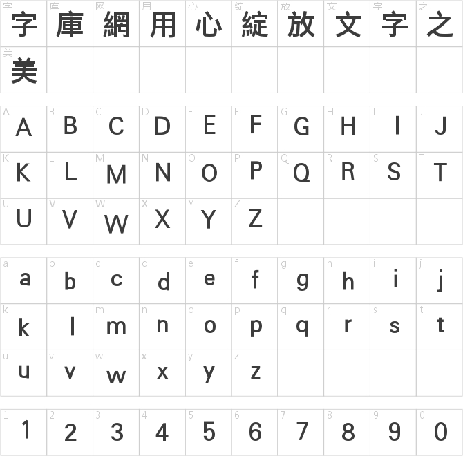 腾祥嘉丽大黑繁