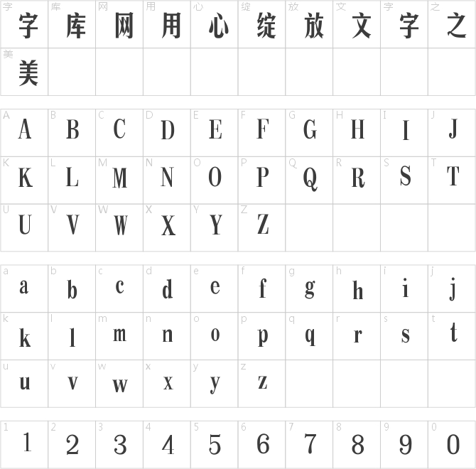 经典美黑简