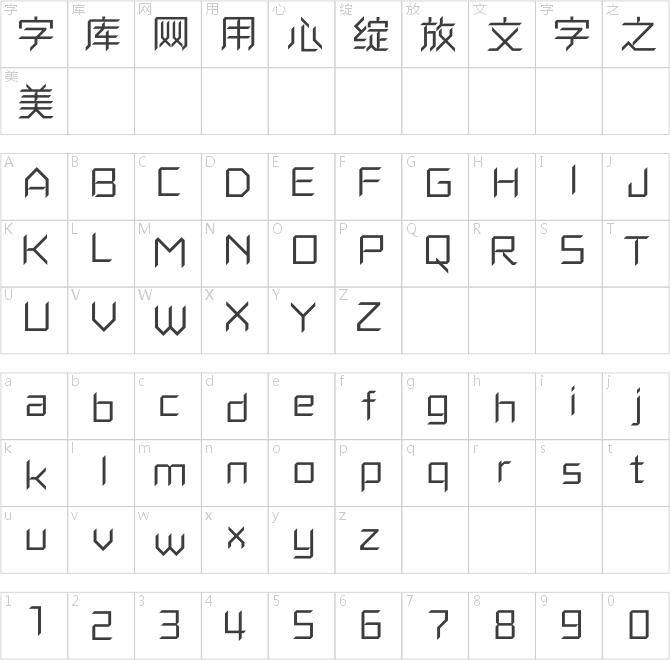方正卓越体 简 Medium