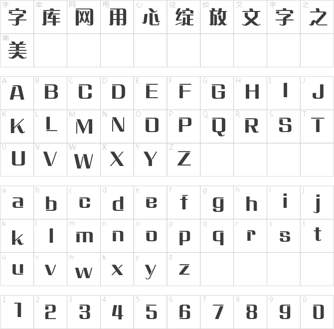 方正赞美体 简 Heavy