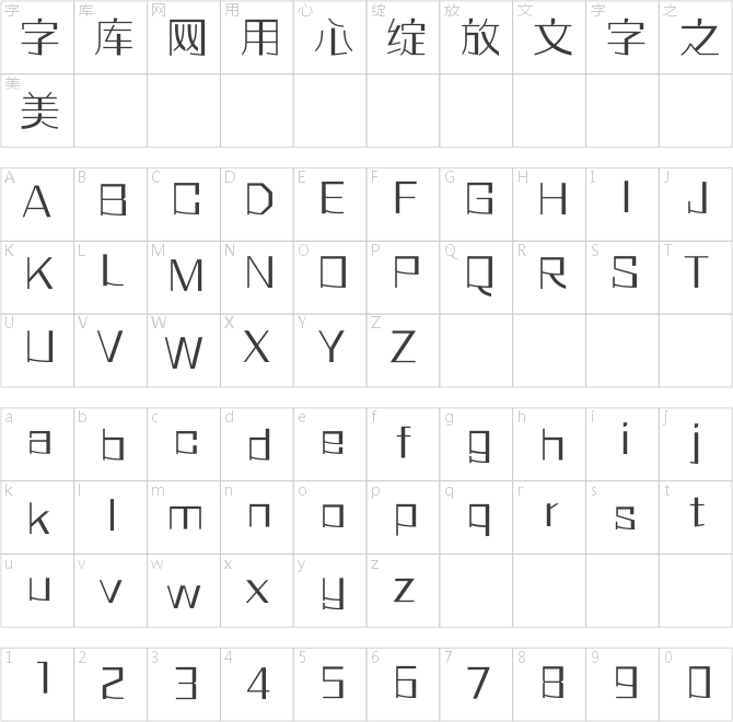 方正玩伴体 简 Light