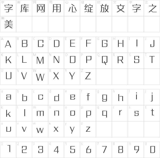方正三宝体 简 Light