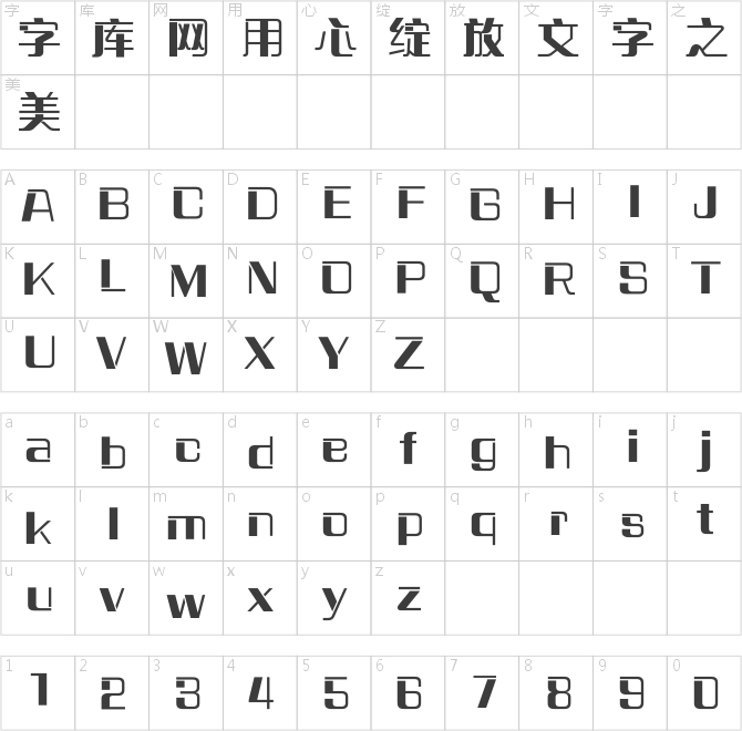 方正晴朗体 简 Heavy