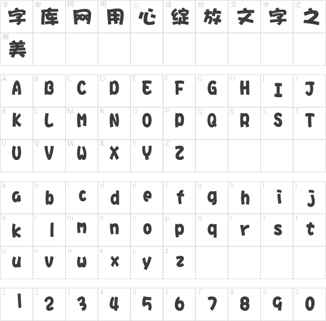 开心软件魔法简体