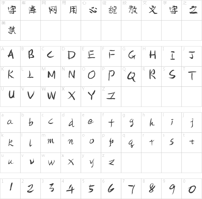 谭体