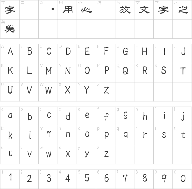 苏新诗央行体