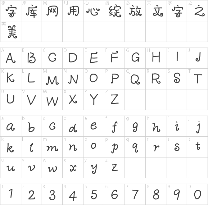 默陌月芽体